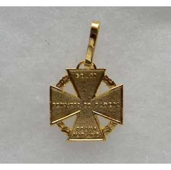 Armádní kříž 1813 - 1814