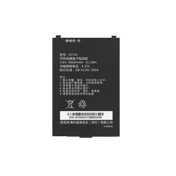 Kancelářská technika Náhradní baterie pro Chainway C6000