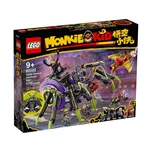LEGO Monkie Kid 80022 Pavoučí základna…