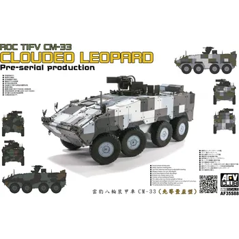 Plastikový model AFV Club 1/35 ROC TIFV CM-33 CLOUDED LEOPARD Per-serial Production