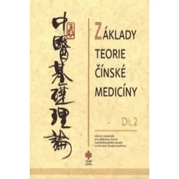 Základy teorie čínské medicíny: Díl 2 - TCM Consulting and Publishing (2015, brožovaná)