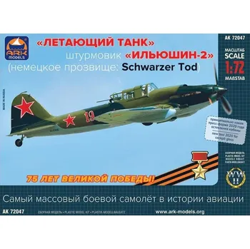 Plastikový model ARK models 1/72 Ilyushin IL-2 Soviet Attack Aircraft