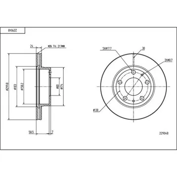 Brzdový kotouč Brzdový kotouč HART 229 048