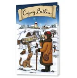 Pangea Čajový betlém 46 g