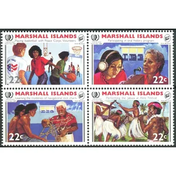 Poštovní známka Marshall Islands (1985) MiNr. 54 - 57 ** - Marshallovy ostrovy - 4-bl - Mezinárodní rok mládeže