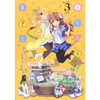 Komiks pro dospělé Demon Girl Next Door Vol. 3 (EN)