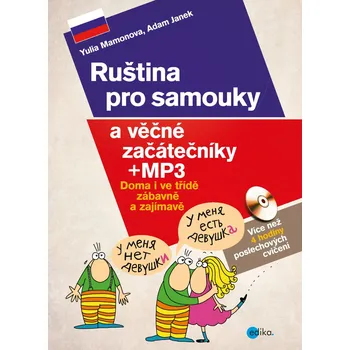 Ruština pro samouky a věčné začátečníky: Doma i ve třídě zábavně a zajímavě - Adam Janek, Yulia Mamonova (2021, brožovaná) + mp3 Ruský jazyk Ruština pro samouky a věčné začátečníky: Doma i ve třídě zábavně a zajímavě - Adam Janek, Yulia Mamonova (2021, brožovaná) + mp3