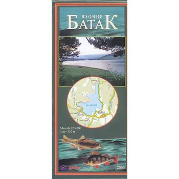 Balkan maps mix mapa Batak jezero 1:35 t.