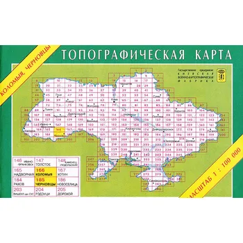 Kartografia Kyiv vydavatelství mapa Kolomyja, Černovci 1:100 t.