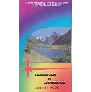 KIWI - přímé nákupy mapa Teberda a Dombaj 1:100 t. (Kavkaz)