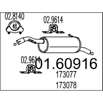 Auto-moto Zadní tlumič výfuku MTS 01.60916