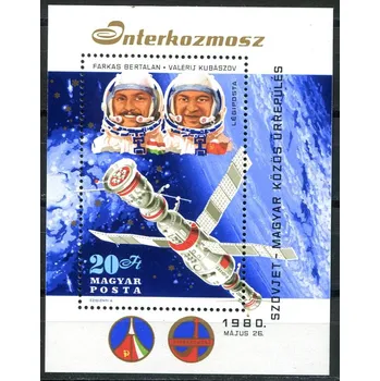 Poštovní známka (1980) MiNr. 3443 ** - Maďarsko - BLOCK 143 A - Interkosmos - Společný vesmírný let SSSR a Maďarsko (II).