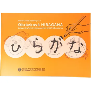 Česko-japonská společnost Učebnice Obrázková hiragana