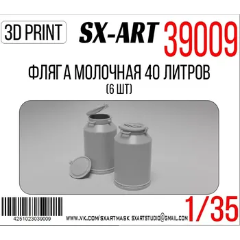 Plastikový model SX-ART 1/35 Milk flask 40 liters (6 pcs.)