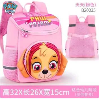 Penál Tlapková patrola Kvalitní dívčí školní batoh s motivem "Tlapková patrola" SKYE Varianta: B20035-P2S-PK-32 cm