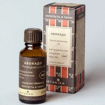 Mastný olej Avokádo 30 ml