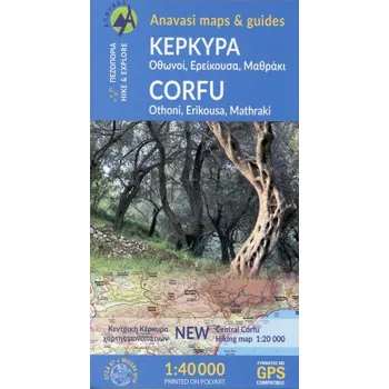 Wanderkarte 9.4 Corfu 1:40 000 (EL)