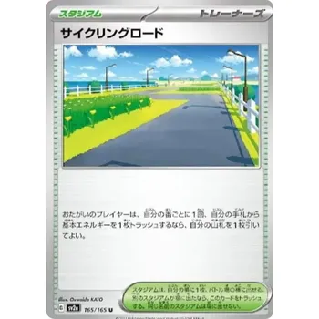 Sběratelská karetní hra Cycling Road 165/165 - Pokémon 151 JPN Typ karty: Non-Holo