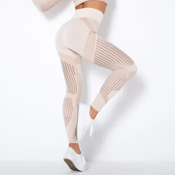 Dámské oblečení Dámské sportovní tvarující legíny s vysokým pasem z vysoce prodyšné látky Barva: Khaki, Velikost: L