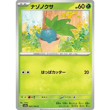Karetní hra Oddish 043/165 - Pokémon 151 JPN Typ karty: Non-Holo