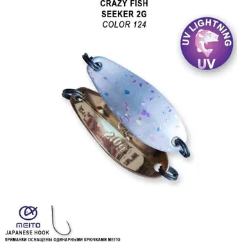 Umělá nástraha Plandavka Crazy Fish Seeker 29mm 2g color 124