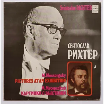 Hudba LP SVJATOSLAV RICHTER - M. Mussorgsky - Pictures At An Exhibition