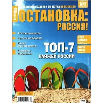 Ostanowka Rossija! 34/2020