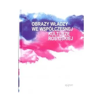 Obrazy władzy we współczesnej kulturze rosyjskiej - praca zbiorowa