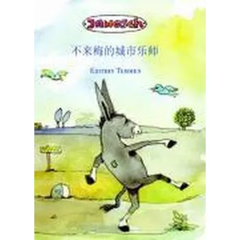 Pohádka Die Bremer Stadtmusikanten. Chinesische Ausgabe - Janosch