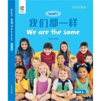 We are the Same - Ng, Hiuling [EN] (2021, Brožovaná, Oxford University Press,China Ltd)