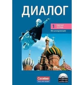 Cizí jazyk 1. Lernjahr, Arbeitsheft m. CD-ROM