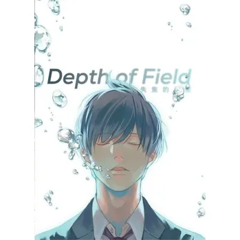Depth of Field Vol. 1 - Enjo