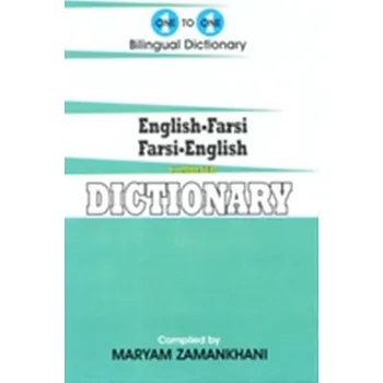 English-Farsi & Farsi-English One-to-One Dictionary - Zamankhani, M.