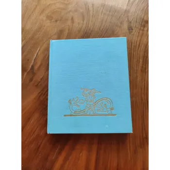 Pohádka JOSEF ŠTEFAN KUBÍN - Kniha Pohádek (Kniha Pohádek)