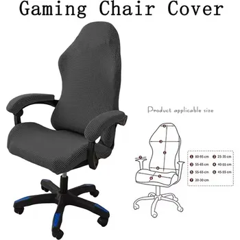 Jídelní židle Elastické potahy na kancelářské židle s područkami Barva: Tmavě šedá