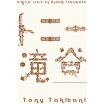 Zahraniční hudba 2LP Ryuichi Sakamoto: Tony Takitani 2024