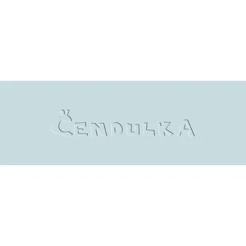 Zip Zdrhovadlo zip plastový 18cm nedělitelný šíře 3mm sv. modrá skrytý