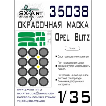Plastikový model SX-ART 1/35 Opel Blitz Painting mask (TAM)