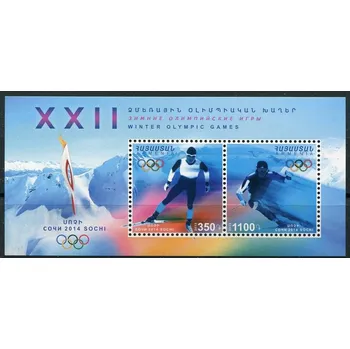 Poštovní známka (2013) MiNr. 860 - 861 ** BLOCK 56 - Arménie - Zimní olympijské hry, Soči