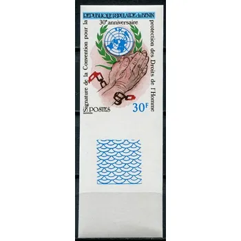 Poštovní známka (1980) MiNr. 248 B ** - Benin - Všeobecné deklarace lidských práv