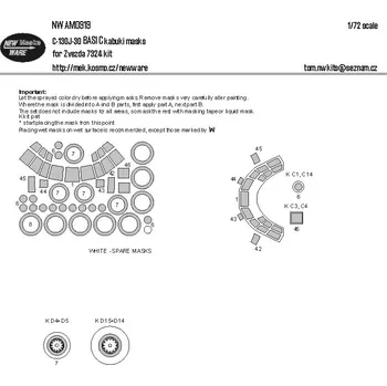 Plastikový model New Ware 1/72 Mask C-130J-30 BASIC (ZVE 7324)