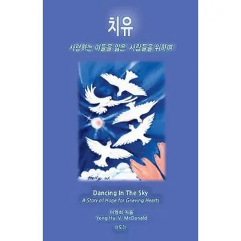 Cizí jazyk Dancing in the Sky (Korean): A Story of Hope for Grieving Hearts – Yong Hui V McDonald (KO)