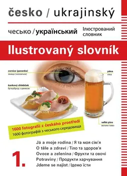 Slovník Česko-ukrajinský ilustrovaný slovník 1. - Dolanski [CS/UK] (2016, brožovaná)