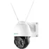 IP kamera Reolink RLC-523WA