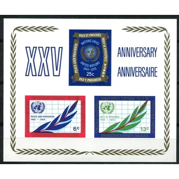 Poštovní známka (1970) MiNr. 226 - 228 B ** - OSN New York - BLOCK 5 - 25 let Organizace spojených národů (OSN)