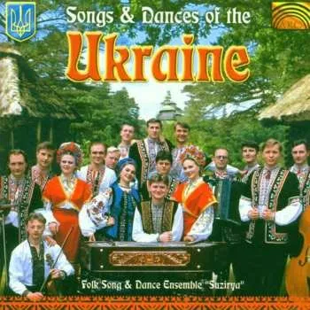 Zahraniční hudba CD Folk Song & Dance Ensemble 'Suzirya': Songs & Dances From Ukraine 2000