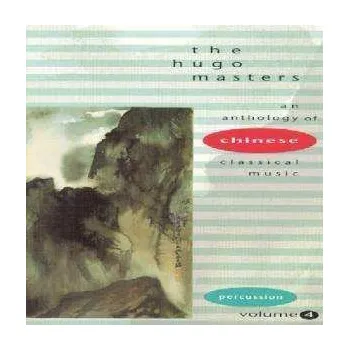 Zahraniční hudba CD Various: China - Anthology Of Chin.classical Music 4 2001