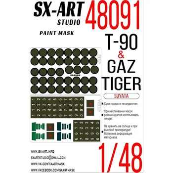 Plastikový model 1/48 Paint mask T-90 + STS Tiger (SUYATA)