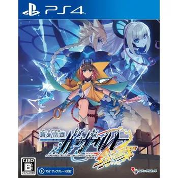 Hra pro PlayStation 4 Azure Striker Gunvolt 3 (PS4)