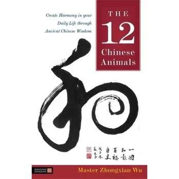 The 12 Chinese Animals - Wu, Zhongxian